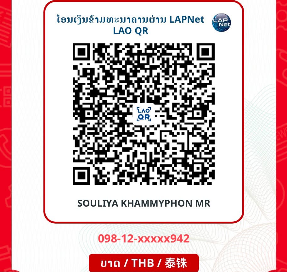 CAPTAIN21 BAHT QR